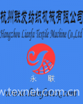 Hangzhou lianfa textile machine co, ltd.